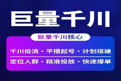 成功案例分享：sem竞价推广托管助力企业增长